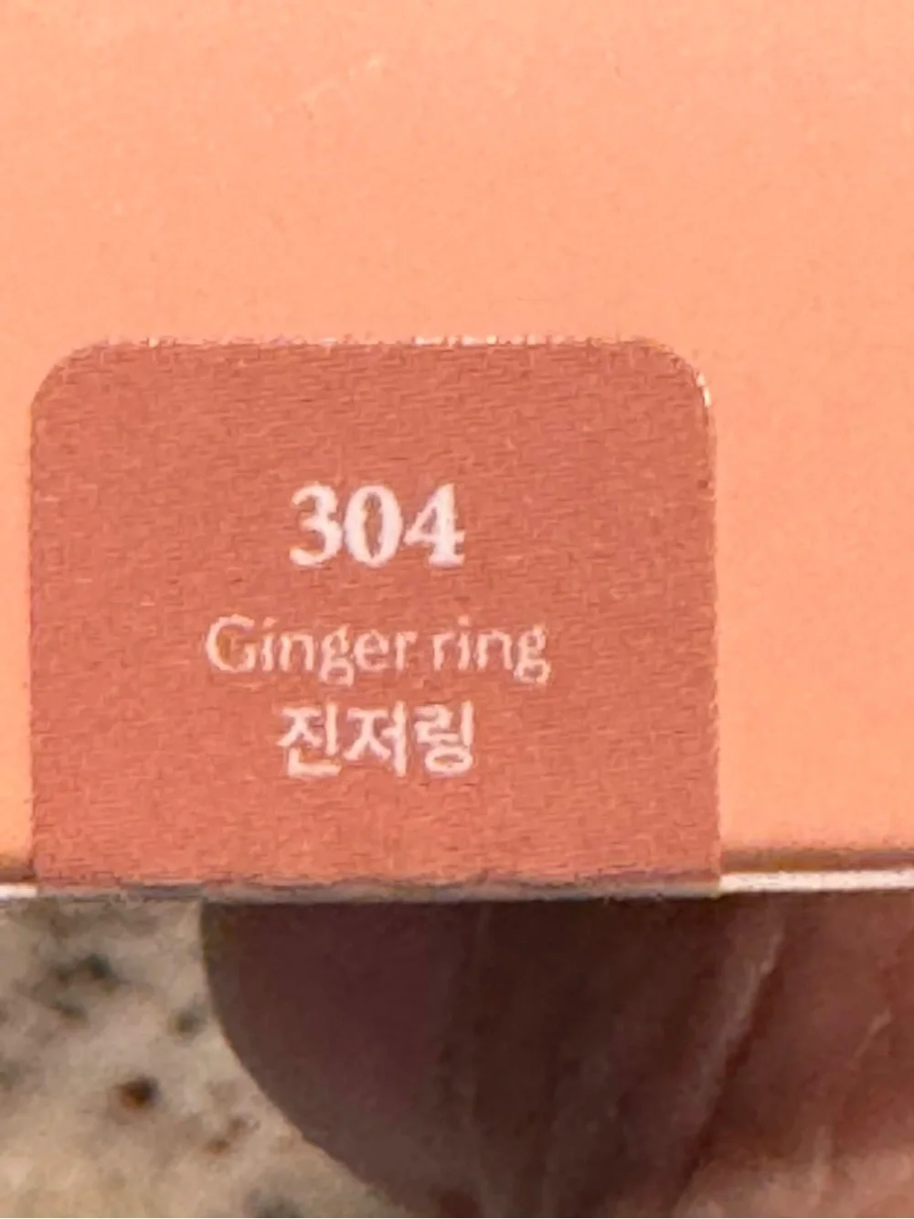 Jelling Nude Gloss #304 Gingerring — Warm Nude Pink Lip Gloss